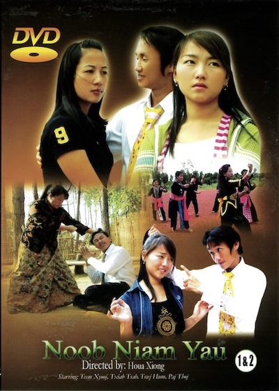Noob Niam Yau Part 1,2 Movie Poster